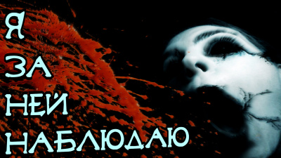 Малашкина Ольга - Омут