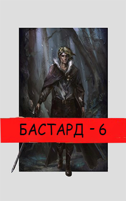 Через шторм - Александр Георгиевич Шавкунов