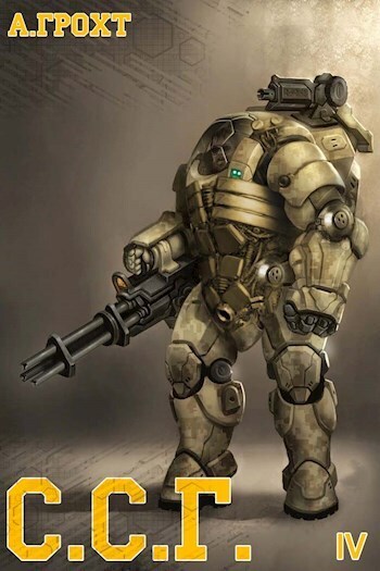 Kyvernítis - Александр Грохт