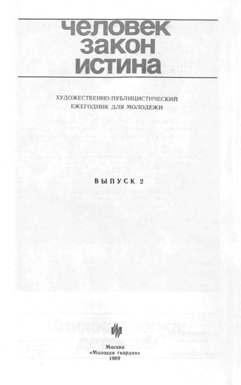 Кобры над золотом - Георгий Семенович Овчаренко