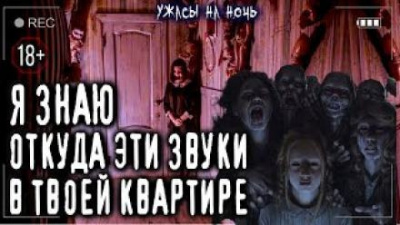 Соловьев Сергей - Домовой