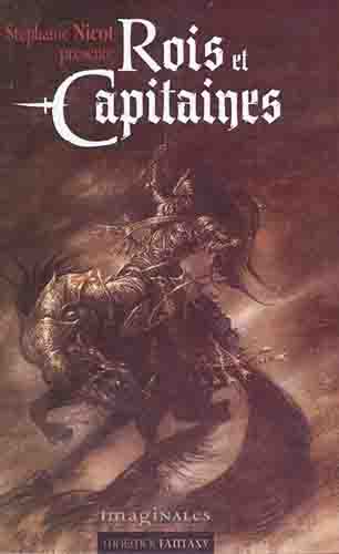 Дамозель и королечек - Рашель Таннер