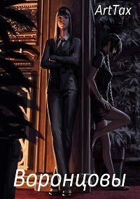 Согадон - ArtTax