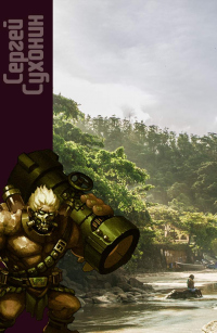 Крепость «Авалон» - Михаил Кисличкин