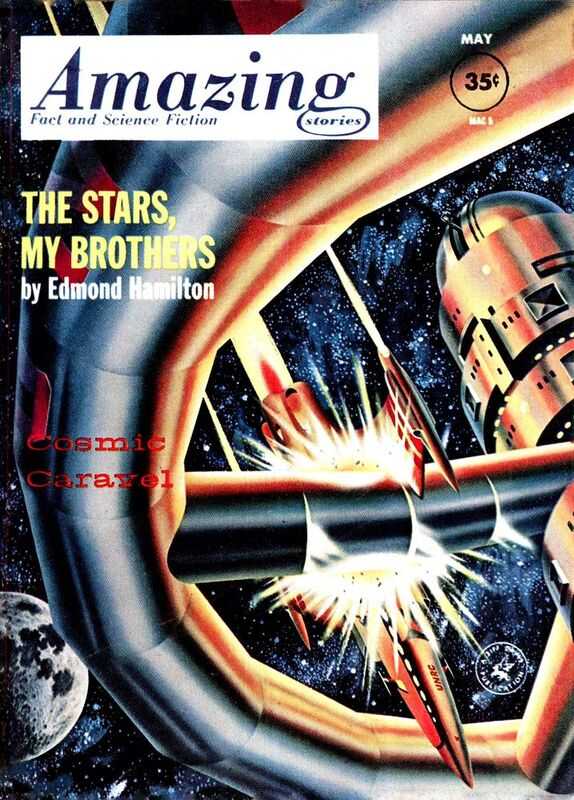 Звезды, братья мои - Эдмонд Мур Гамильтон