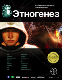 Храм на костях - Юлия Остапенко