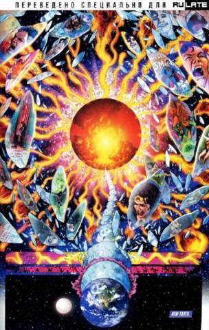 Пространственная Удача - Савинков