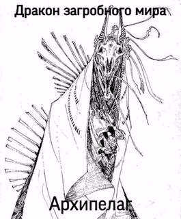 Архипелаг - Олег Яцула