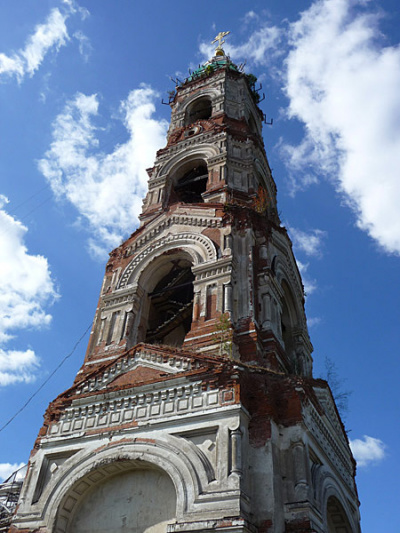 Шен Александр - Они уже в пути