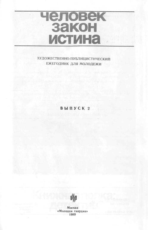 Следствие не закончилось - Владимир Иванович Калиниченко
