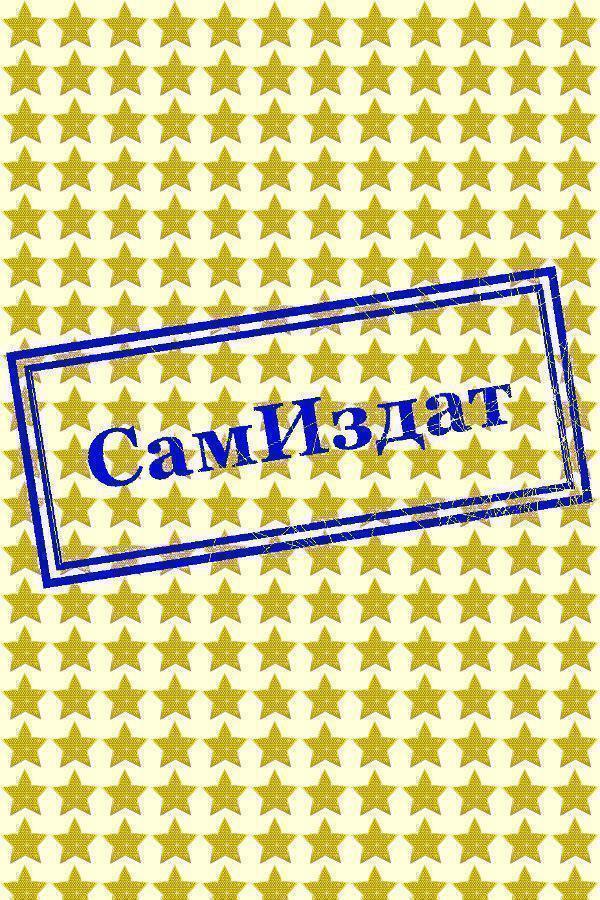 Рейдер времени (ЛП) - Эдмонд Мур Гамильтон