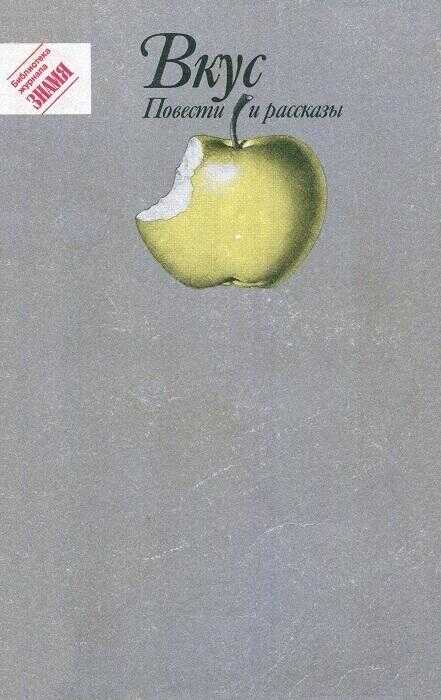 Рынок - Ирина Николаевна Полянская