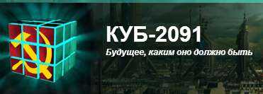 В ожидании Красной Армии  - Vasiliy Sumatra