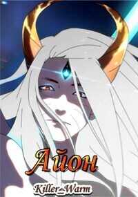 Тропа Чакры - MeXXanik