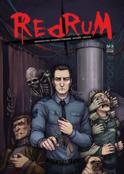 Жарков Алексей - Проснись