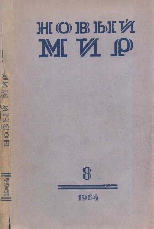 Мёртвая дорога - Александр Алексеевич Побожий