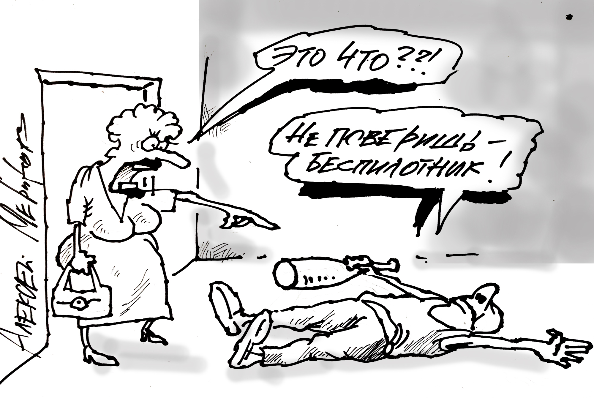 Русская жизнь-цитаты 21-31.05.2023 - Русская жизнь-цитаты