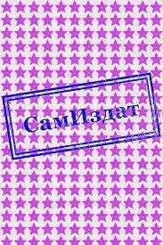 Сломанное поколение - Анастасия Рул