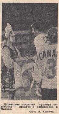 Уточнения к легенде - Евгений Михайлович Рубин