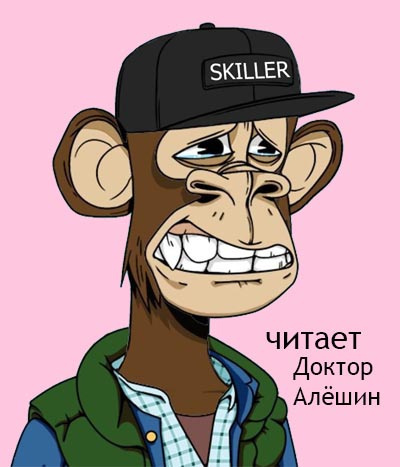 Алешин Максим - Щекотливая история