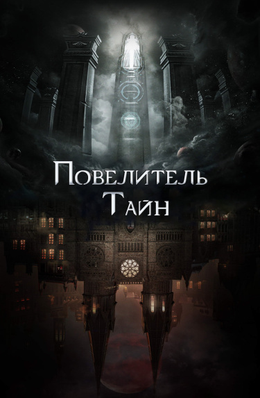 Cuttlefish That Loves Diving - Безликий