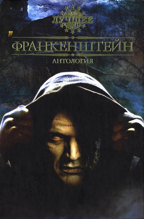 Равносильно убийству - Джон Браннер