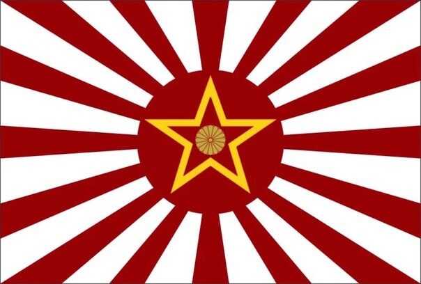 Коммунисты восходящего солнца. - 9rgen