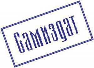 Белые крысы - Анастасия Рул