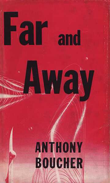Далеко не близко - Энтони Бучер