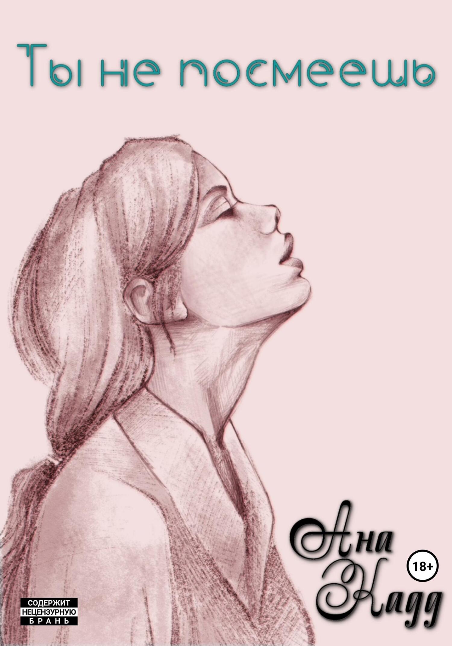 Желязны Роджер - Возмездие трёх фурий