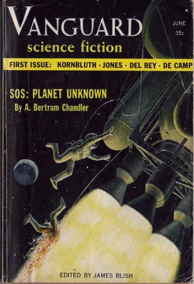 Джеймс Ганн – Когда туфелька подошла