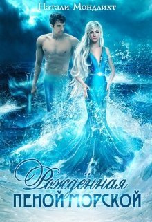 Как Волкопес чуть не украл Рождество - Уилла Катер