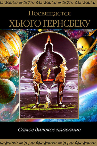 Биксби Джером – Мы живём хорошо