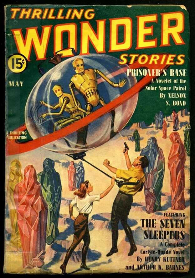 Драгоценности жизни - Эндо Биндер