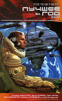 Мак-Аллистер Брюс – Родство