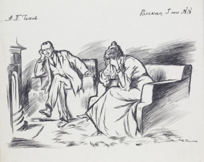 Чехов Антон – Рассказ госпожи НН